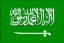 Саудовская Аравия